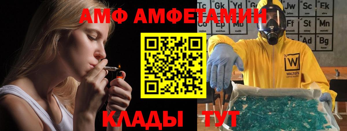Озёры  АМФ Premium  blacksprut как войти  Вход с VPN  Амфетамин 
