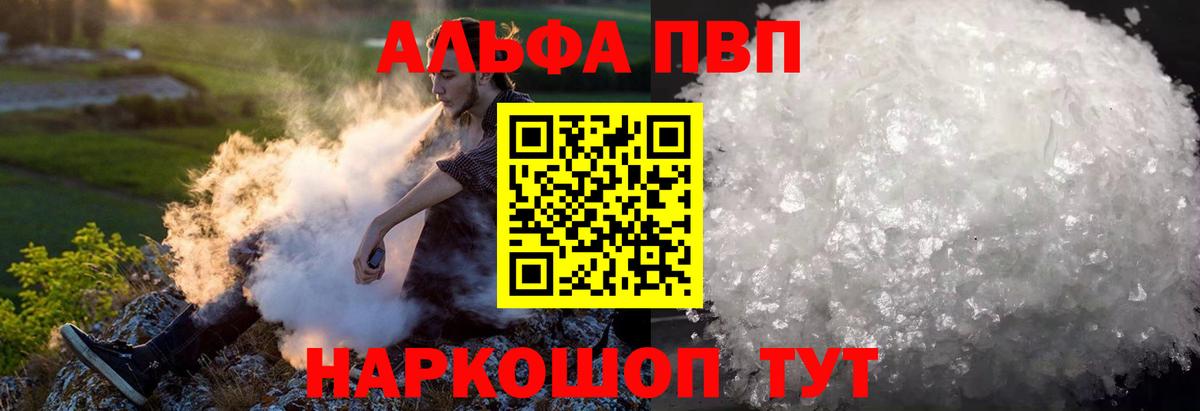 А ПВП СК Озёры