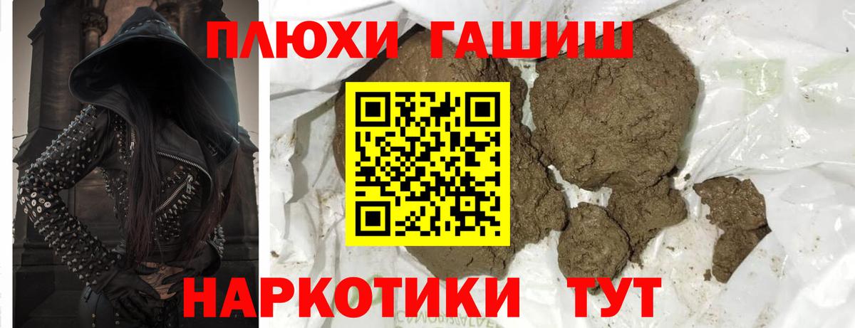 ГАШИШ индика сатива Озёры
