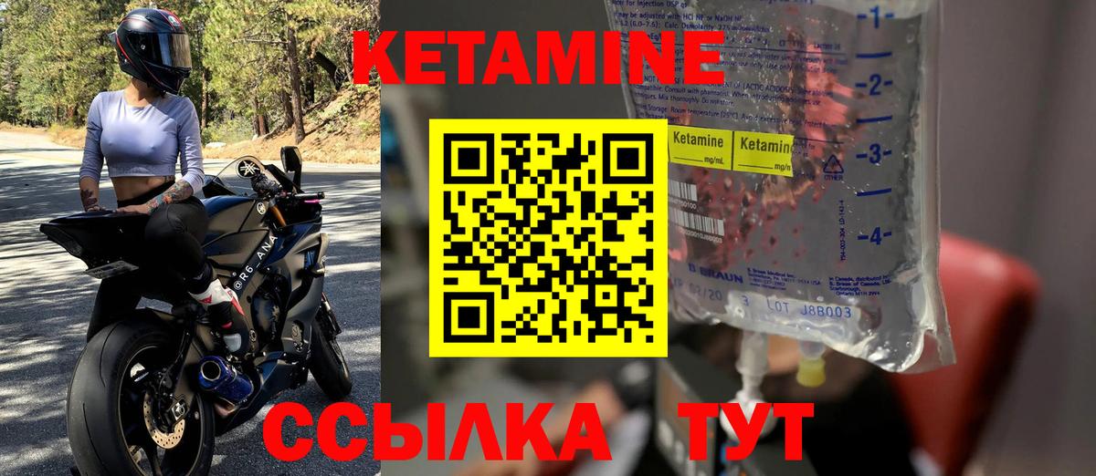 КЕТАМИН VHQ  Вход с VPN  Озёры  blacksprut маркетплейс  КЕТАМИН ketamine 