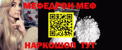 таблы Ливны
