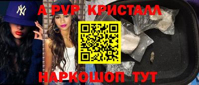 таблы Ливны