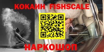 MDMA Premium VHQ Лесосибирск