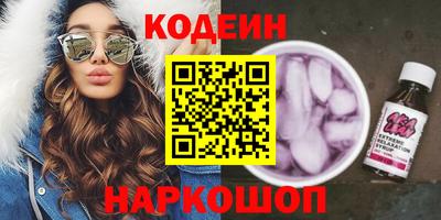 MESCALINE Кунгур