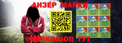 таблы Ливны