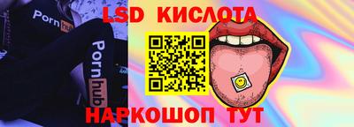 таблы Ливны