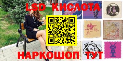 таблы Ливны