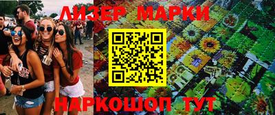 таблы Ливны