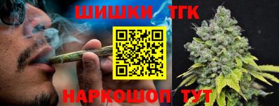 таблы Ливны