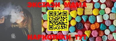 PSILOCYBIN Кумертау