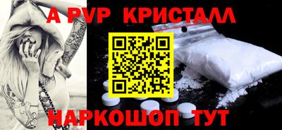 таблы Ливны