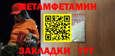 таблы Ливны