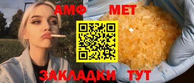 таблы Ливны