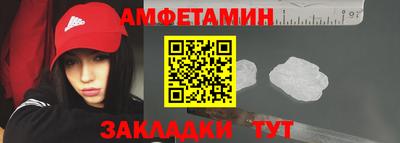 таблы Ливны
