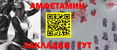 таблы Ливны