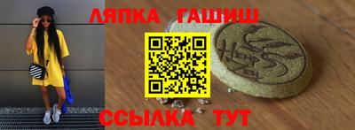 таблы Ливны