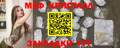 метадон Ликино-Дулёво