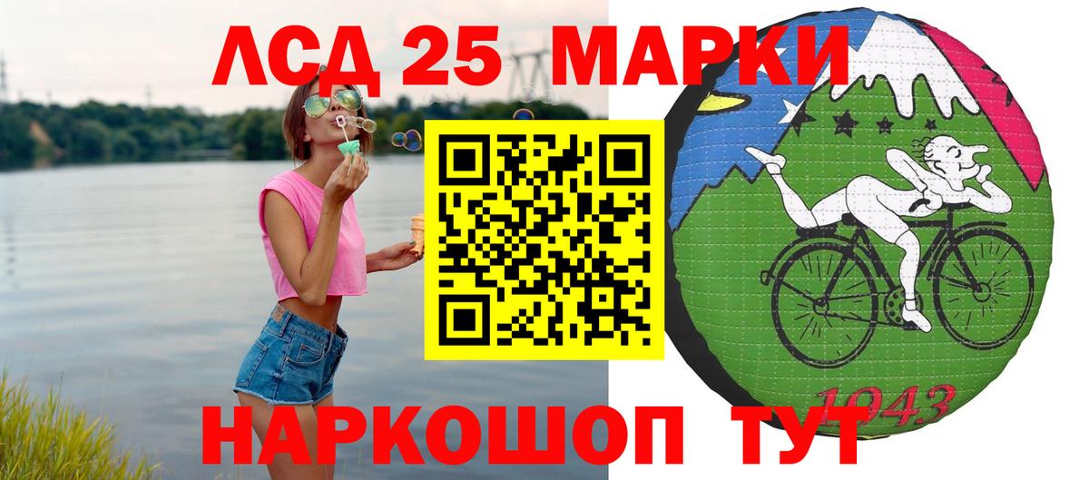 Амфетамин Озёры
