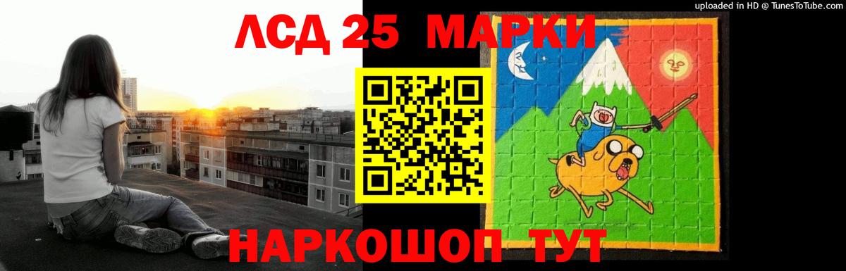 Лсд 25 экстази  Вход с VPN  Озёры  Лсд 25 экстази ecstasy  Лсд 25 экстази кислота 